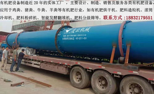 上海2萬(wàn)噸有機(jī)肥生產(chǎn)線及大型有機(jī)肥翻拋機(jī)生產(chǎn)廠家推薦
