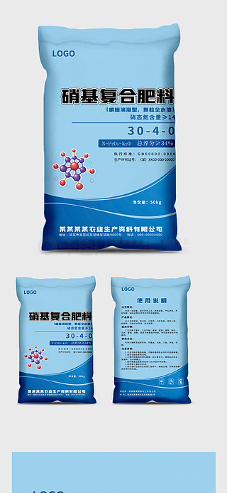 化學物品包裝在肥料生產(chǎn)中的重要性與發(fā)展趨勢